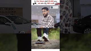 I lost my car Key..!  #shorts #short #carkeyinsurance #carkeys #carinsurance #kowshik_maridi