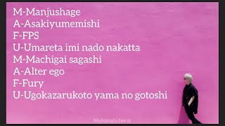 Şarkılarla Mafumafu-Mafumafu w/song names #mafumafu #まふまふ #utaite #うたいて
