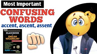 Black book of English vocabulary | #chsl2023 | #blackbookvocabulary | #desipadhaku | #mts2023