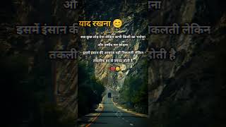 sad shayari whatsapp status hindi 🥺💔 #sad #sadshayari #sadstatus #sadsong #whatsappstatus #ytshots