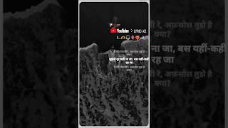 🎧  Leja Re  |  Dhvani Bhanushali  | Love Status| #lyrics  #LYRIC-x2 #lejaresong #music #lejarelyric