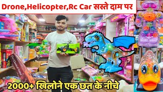 Drone,Helicopter, Rc Car Wholesale Market In Delhi | Imported Toys Wholesale Market In Delhi | Toys