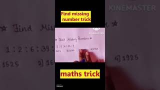 Reasoning : Missing Number| #aptitude #ssccgl #ssccgl2023 #maths #upsc