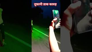 #तूफानी#dak#kabad#viralvideo #attitude #trendingshort #youtubeshorts