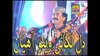 Dil Lagaye Wetho Aahyaan Suhne Saan_M Urs Chandio_New_Album_2021_Full Hd1080p
