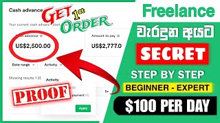 How to start freelancing sinhala 2024 - Fiverr SECRET Tutorial Step by Step - How to Earning E-Money