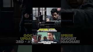 Vocchestunnadu✅#adivisesh #memes #shorts