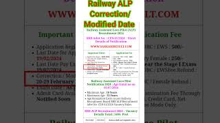 Railway ALP Correction/Modified Date|#railwayvacancy#alp#viral#shorts#trending#viralvideo#jobupdate