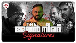 The Amal Neerad Signatures | Popcorn 🍿 | Reel Tribe
