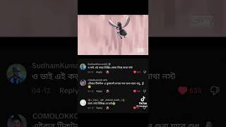 Famous natok song #banglanatok #banglanatoksong #famousshorts