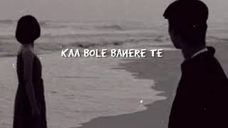 KAA BOLE BAANERE TE SONG (Slowed reverb)#song #dilkokaraaraayaslowedreverb #music