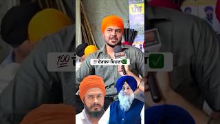 PunjabiLok channel #sukhbirbadal #jagtarsinghhawara #punjab #sikh #punjabi #youtube #reels #ytreels