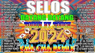 🔓🇵🇭[NEW] 🎪SELOS👨‍🎤NONSTOP CHA CHA DISCO REMIX 2024🕺BAGONG NONSTOP CHA CHA REMIX 2024🍒
