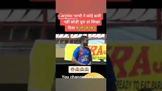 virat kohli ❤️ anushka sharma love funny video😂😂😂😂😂 MX takatak video