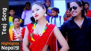 Dhulo Udaideu | New Nepali Teej Song 2016/2073 | Janata Digital