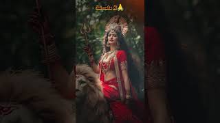 Jai Maa Durga #song #bollywood #music #viralsong #bangali_song_status