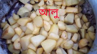 মাইজদীর বিরিয়ানির রেসিপি!! গরুর মাংসের বিরিয়ানি।। JUBO allthing!!