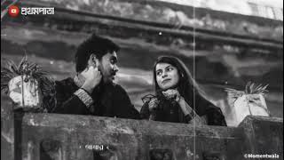 Bengali Romantic Song WhatsApp status Video 🥀 Lofi Song WhatsApp status Video 💫 #whatsappstatus #sad