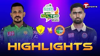 HIGHLIGHTS | Rangpur Division vs Rajshahi Division | 21th Match | NCL T20 2025-26 | T Sports