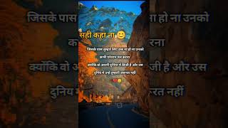 sad shayari whatsapp status hindi 🥺💔 #sad #sadshayari #sadstatus #sadsong #whatsappstatus #ytshots