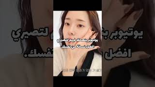 +انا طبعا 😉✨#اكسبلور #shortvideo #حملة_توصيل_القناة_1000_مشترك