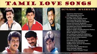 Tamil Love Songs | Male Version Tamil | Boys Solo Songs | Tamil Melody Songs | 90's Kids Tamil Songs