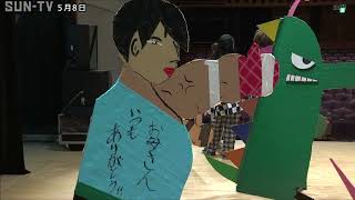 180センチの巨大紙力士ががっぷり四つ 三田市の郷の音ホールで巨大紙相撲大会