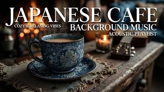 癒しの日本カフェジャズ 〜 集中力を高める東京ラウンジジャズ