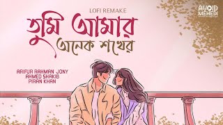 Tumi Amar Onek Shokher-Lofi |Arifur Rahman Jony | Piran Khan