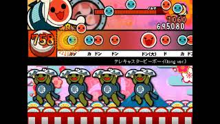 【すりぃ】テレキャスタービーボーイ (long ver.)【創作譜面】【太鼓さん次郎】