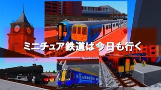 (ROBLOX)話題！でもない、新作！でもない、小さな鉄道シミュレーションゲーム