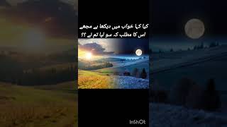 #johneliashayari ❤️#poetrylovers 😍#shortreels#lifeisbeautiful ❤️ #foryou,like and subscribe 🥰
