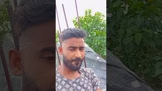 তুমি আমাৰ শালি আমি দুলাভাই ❤️| #viralshorts #shortstending