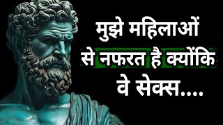Confucius Famous Quotes । Best Quotes About Life। Motivational Quotes । Inspired Quotes Hindi