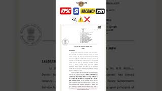 RPSC SI भर्ती परीक्षा 2021 रद्द ⚠️❌ || YASHOMAN Sir || #rpscsiexam #si2021 #rpsc #rajasthannews