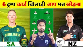 SA vs NZ Today Match Prediction | South Africa vs New Zealand T20 Match Dream11 Prediction