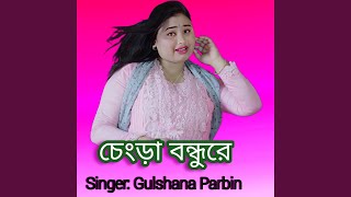 changra bondhure