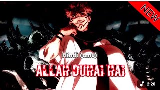 Allah Duhai Hai |Jujutsu Kaisen (Hindi amv)| Pink Panther