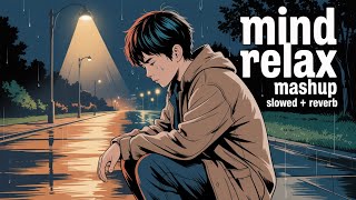 Best Mind Relax Lofi Songs | Mind Relax Lofi Mashup Songs | Romantic Lofi Mashup | Slowed and Reverb