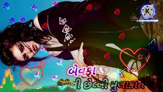 #lovestatus4k #lovestatusodia #dj #love