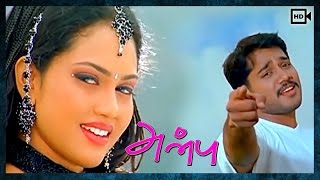 Aval Yaar Aval Video Song - Anbu | Bala | Deepu | Vidyasagar | Dalapathiraj | Mass Audios