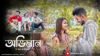 Oviman | অভিমান | Tanveer Evan | FT - Tom & Mampi | New Video Song 2021 | Short Story | Tom Official