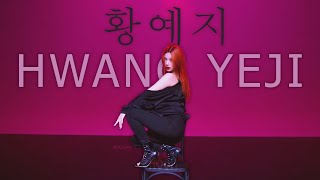 River - Dance Cover By Yeji | slow-motion edit | yuri kambe