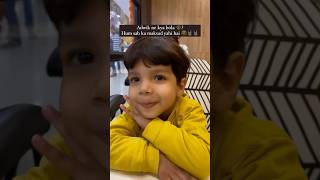 Maksab#maksad 😂 #youtubevideo2024 #funnyvideoshorts #youtubeshortsindia #short