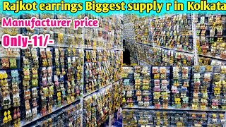 Rajkot Earring Big Wholesaler In Kolkata Wholesale Market | Jewellery Wholesale Market In Kolkata |