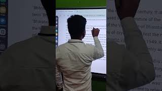 first video on digital smart board