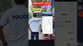 RRB NTPC Mock test #rrbntpc #mocktest #testbook #rojgarwithankit #motivational #test #rrb#ssc#shorts