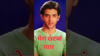 Hrithik Roshan Total Girlfriend's || All the girlfriends of Hrithik Roshan #shorts #bollywood #hr...