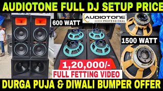Audiotone Dj Setup Price | Audioton Speaker | Audiotone Amplifier | Kolkata Dj Market | Dj Setup 