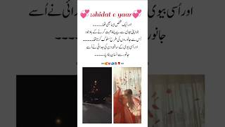 #lovestory #novellines #dramastory #pleaseunfreezemyaccount